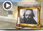 הילולת הרבי מקוצק