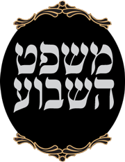 בכל תנועה נמצא הבורא יתברך שמו
